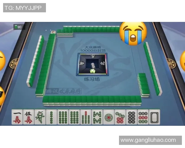 麻将与足球的完美结合谁是这场游戏中的明星选手