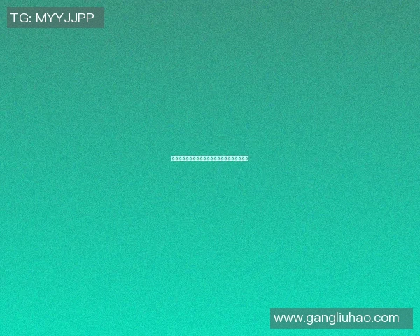 明星齐聚清华校园篮球场展现运动风采与青春活力